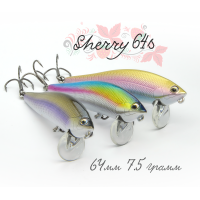 Шерри 64s
