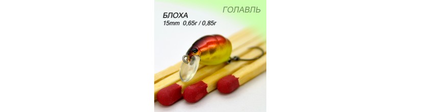 Блоха