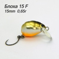 Блоха 15f 0.65г