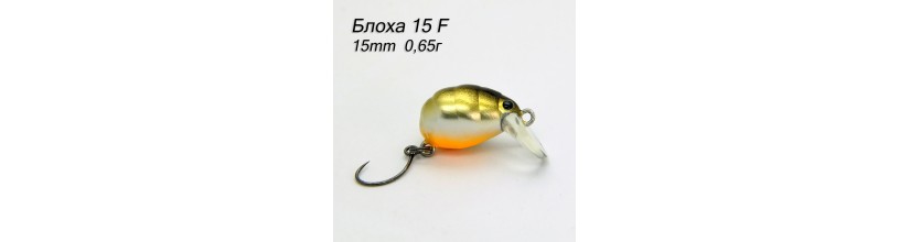 Блоха 15f 0.65г Блоха 15f 0.65г