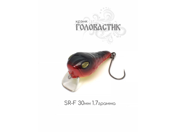 Головастик 30 SR-F, 1.7 грамма, цвет Р01 "Золотой пурпур", горизонт 0.1-0.2 метра