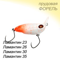 Ламантин (перевертыш)