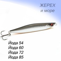 Йода / YoDaw (стикбэйт)