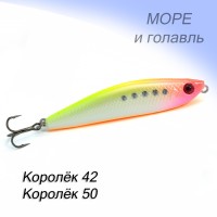 Королёк (стикбэйт)