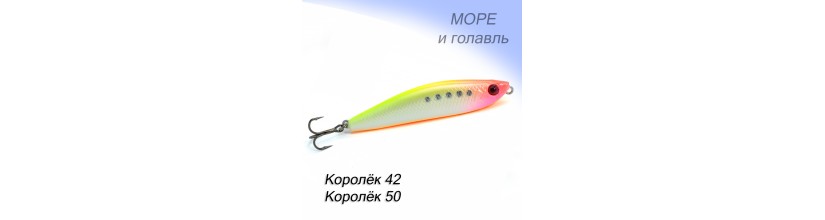 Королёк (стикбэйт)