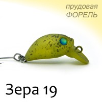 ЗЕРА Ариато 19 SS